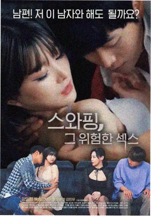 风流女管家 经典回顾