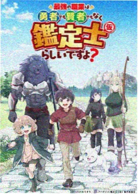 风流女管家 主演采访