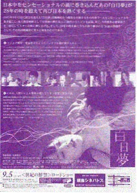 风流女管家 剧照4
